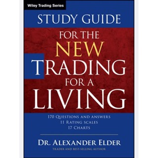 🔥🔥🔥[ลดแรง] Study Guide For The New TRADING FOR A LIVING (English/EbookPDF) หนังสือภาษาอังกฤษ