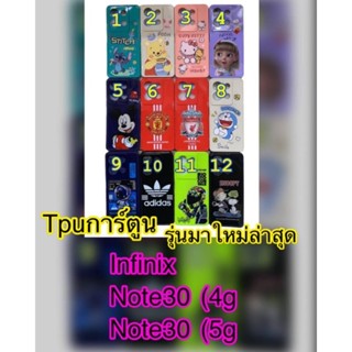 เคส tpu การ์ตูน Infinite Note30 4g  Note30 5g vivo y36 4g y36 5g