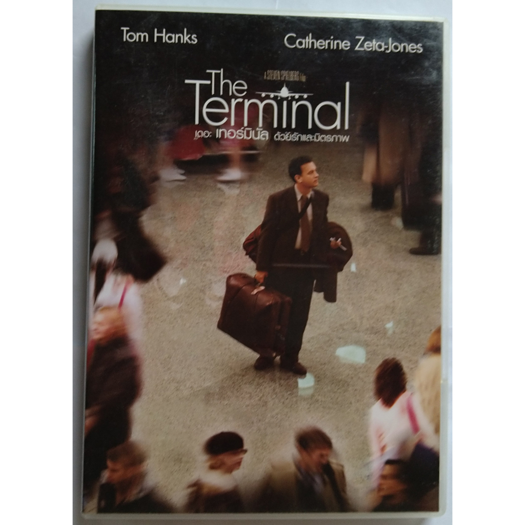 The Terminal ด้วยรักและมิตรภาพ DVD