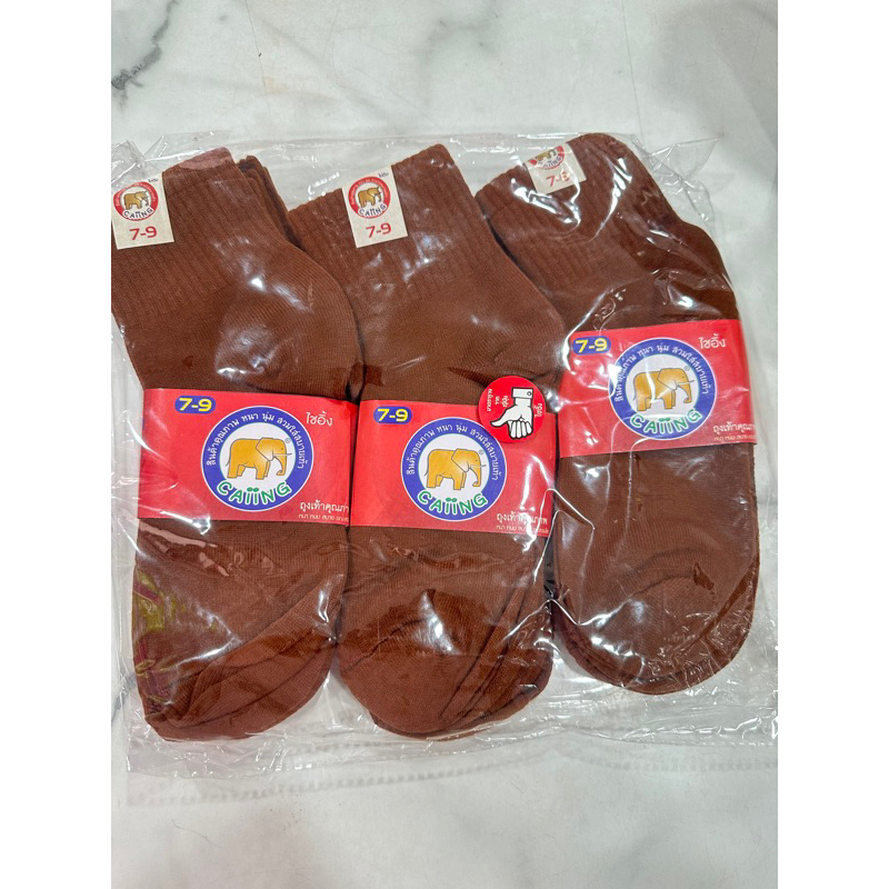 (ส่งฟรี)(พร้อมส่ง)(ยกโหล12คู่)ถุงเท้านักเรียนน้ำตาล 4-6,5-7,7-9,9-12 ครบทุกขนาด ราคาถูกที่สุด