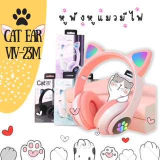 หูฟังบลูทูธ รุ่นVIV-23M Cat Ear Wireless Headphones หูฟังแมวน่ารักไร้สายบลูทูธพร้อมไมโครโฟน