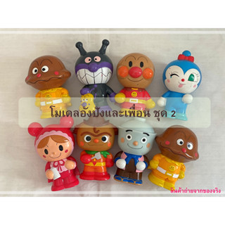 Anpanman อังปังแมน โมเดลงานตู้ญี่ปุ่น-สินค้ามือ 2