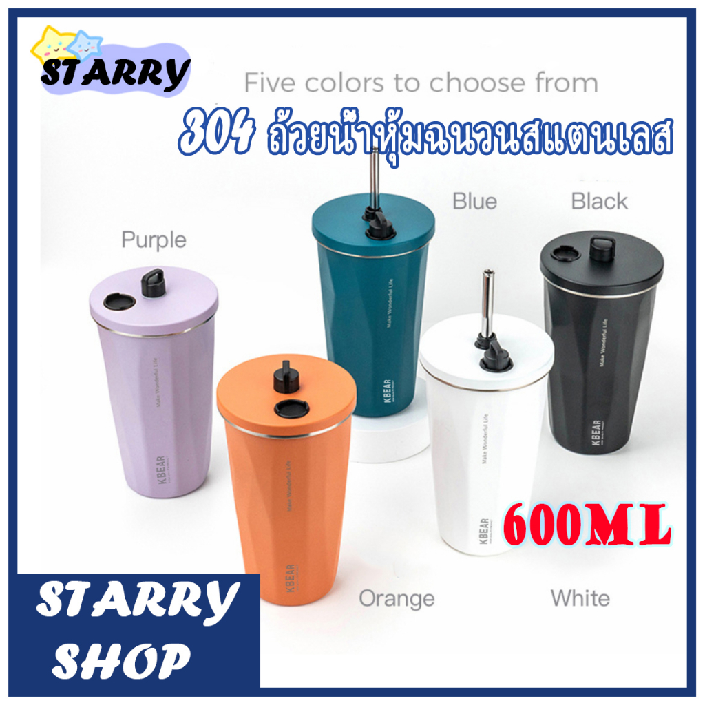 แก้วเก็บความเย็น แก้วกาแฟ กระติกน้ําร้อน / เย็น พร้อมหลอด 305ขวดน้ําสเตนเลส 600MLแก้วเยติ KAKABEAR