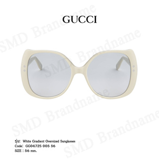 GUCCI แว่นกันแดด รุ่น White Gradient Oversized Sunglasses Code: GG0472S00556