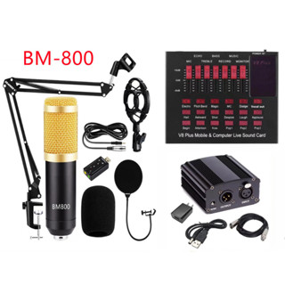 BM800 พร้อมอุปกรณ์ห้องอัดครบเซ็ต ไมค์อัดเสียง ขาตั้งไมค์ Mic Pop Filter Phantom 48V USB Sound V8PLUS AudioและสายXlR