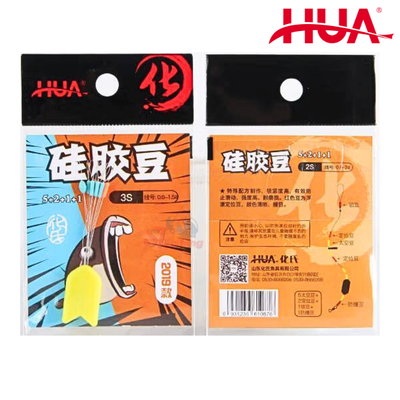 สต๊อปเปอร์ HUA วัสดุซิลิก้า ทนทาน รูดได้โดยไม่ฉีกขาด แน่น กระชับ (ใช้กับสายเอ็น  PE ทุกประเภท) - รูปที่ 2