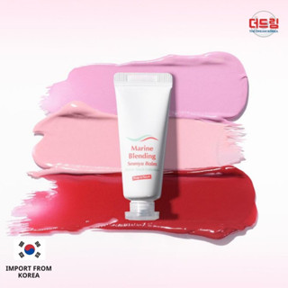 (นำเข้าจากเกาหลี) Keep In Touch Marine Blendinf Smmyu Balm