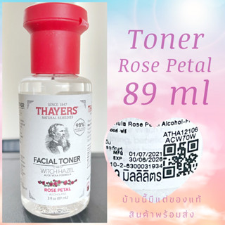 Exp.2026🌷THAYERS Facial Toner Rose Petal 89 ml.