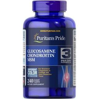 [ของแท้ 100%] (สูตรเบอร์ 3) PURITANS PRIDE JOINT SOOTHER GLUCOSAMINE CHONDROITIN MSM