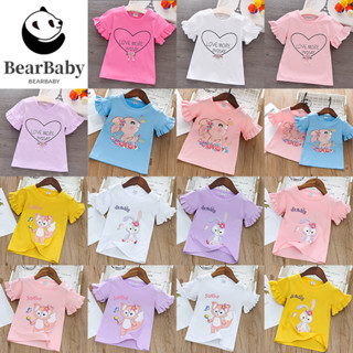 พร้อมส่ง]เสื้อเด็กผู้หญิงแขนระบายลายน่ารักสีหวานสดใส