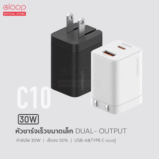 Eloop C 10 หัวชาร์จเร็ว 2 พอร์ต Type C PD 30W