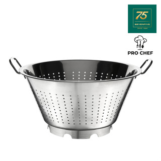 PRO CHEF กระชอนแบบถ้วย ตะกร้าล้างผักผลไม้ กระชอนล้างผัก ขนาด24-40ซม. PRC1-KK-COLE