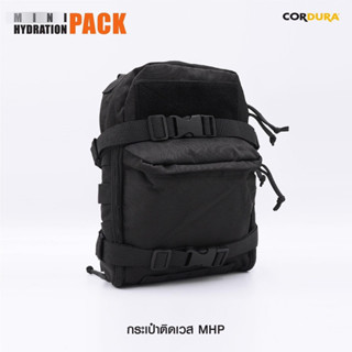 กระเป๋าติดเวส MHP ( Mini Hydration Pack )