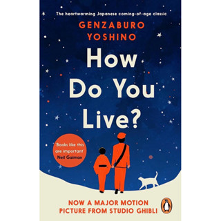 หนังสือภาษาอังกฤษ How Do You Live? by Genzaburo Yoshino