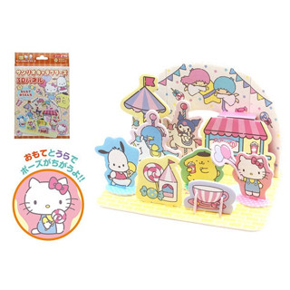 [NEW🔥] พร้อมส่ง ชุดตัวต่อ 3 มิติ ซานริโอ้ Sanrio Characters 3D Paper Puzzle ลิขสิทธิ์เเท้ หิ้วจากช็อปญี่ปุ่น🇯🇵