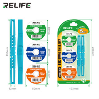 Relife RL-059 Plus 5-in-1 Universal LCD / OLED Screen Separation Cutting Diamond Wire Set หน้าจอแยกและตัดเพชรลวดชุด