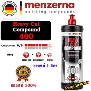 (ขวดแท้ 1 ลิตร) Menzerna HCC 400 Heavy Cut Compound