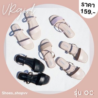 🌟VRG รุ่น OC🌟ใส่ได้2แบบรัดส้นได้ *แนะนำ+ไซต์*ทักแชทถามไซส์ก่อนสั่งทุกครั้ง