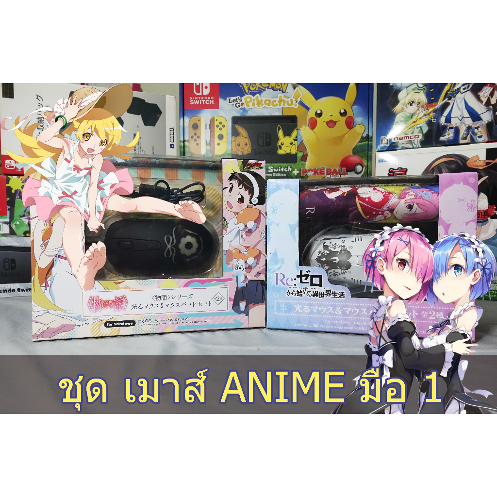 [+..-]เมาส์ anime ReZero และ Bakemonokatari