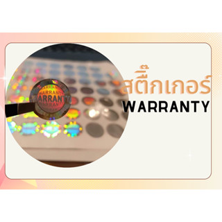 สติ๊กเกอร์กันปลอม VOID warranty