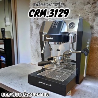 เครื่องชงกาแฟCRMรุ่น3129ถูกสุดดดด