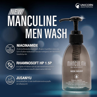 MANCULINE MEN WASH ทำความสะอาดจุดซ่อนเร้น สำหรับผู้ชาย ขจัดสิ่งสกปรก ยับยั้งกลิ่นไม่พึงประสงค์ อ่อนโยนต่อผิ