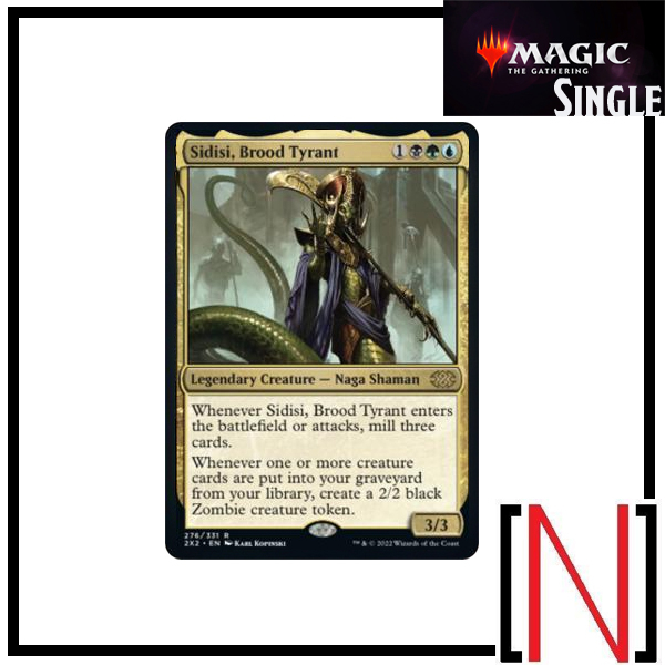 [MTG][Single][2X2][CMM] Sidisi, Brood Tyrant ระดับ Rare [ภาษาอังกฤษ]