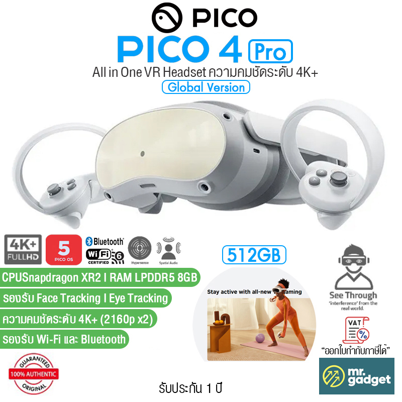 Pico 4 Pro [512GB] All-In-One VR Headset จอคมชัดระดับ 4K+ รองรับ Eye & Face Tracking