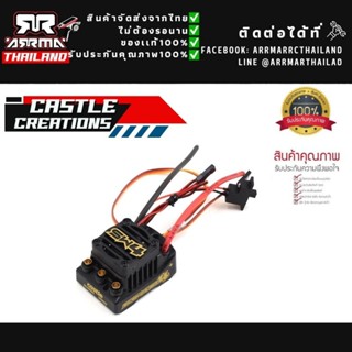 Castle Creations Sidewinder SW4 1/10 ESC