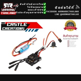 Castle Micro X2 Mamba 16.8V, WP Sensored ESC ในกล่องแถมBEC 10A ของCastleให้ด้วยครับ