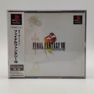 FINAL FANTASY 8 VIII แผ่นสภาพดี PlayStation [PS1] มี Spine Card