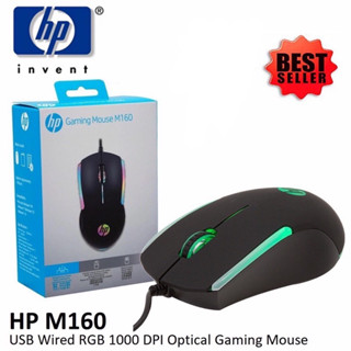 HP GAMING เมาส์ M160 USB Mouse เมาส์มีไฟ RGB