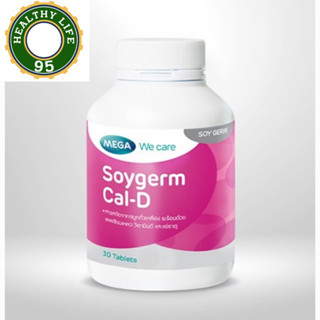 Mega We Care Calcium-D with Soy Germ แคลเซียมดี-วิท ซอย เจิร์ม 30เม็ด ของใหม่ๆอายุยาว