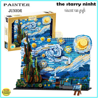 พร้อมส่ง!! ตัวต่อเลโก้จีน ตัวต่อเลโก้รูปภาพแวนโก๊ะ  Painter Junior the starry ninht vincent van Gogh