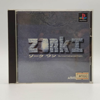 Zork I: The Great Underground Empire แผ่นแท้ สภาพดี PlayStation [PS1]