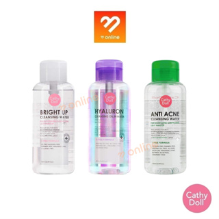 (แบบขวด) Cathy Doll Hyaluron / Bright Up / Anti Acne Cleansing Water 500ml. เคที่ดอลล์ คลีนซิ่งทำความสะอาดหน้า