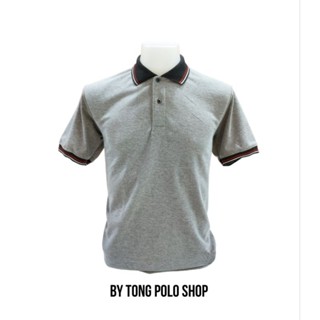 เสื้อโปโล ท็อปปกเทาดำ Tong Polo ผ้าTCแท้ เนื้อSupersoft &amp; ExtraCool   เกรดพรีเมียม