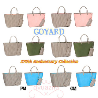 แบรนด์ใหม่ 100% ของแท้ GOYARD Saint Louis 170 ปีฉลองครบรอบ Tote กระเป๋าช้อปปิ้ง