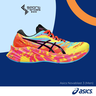 Asics Novablast 3 (หน้าเท้าปกติ) สำหรับผู้ชาย