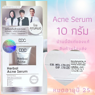 DDC Acne Herbal Serum 10g