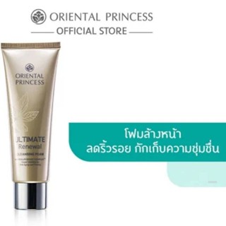 100กรัม ​#โฟมล้างหน้า​Oriental PrincessUltimate Renewal Clea…