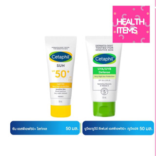 Cetaphil Sun SPF 50+ Light Gel เซตาฟิล ซันเอสพีเอฟ 50+ และ Cetaphil uva/uvb UV Defense เซตาฟิล ยูวี ดีเฟนส์ เอสพีเอ