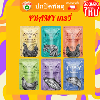 Pramy เกรวี่   อาหารเปียกแมว อาหารเปียก เกรดพรีเมี่ยม พรามี่  เนื้อเกรวี่  70g