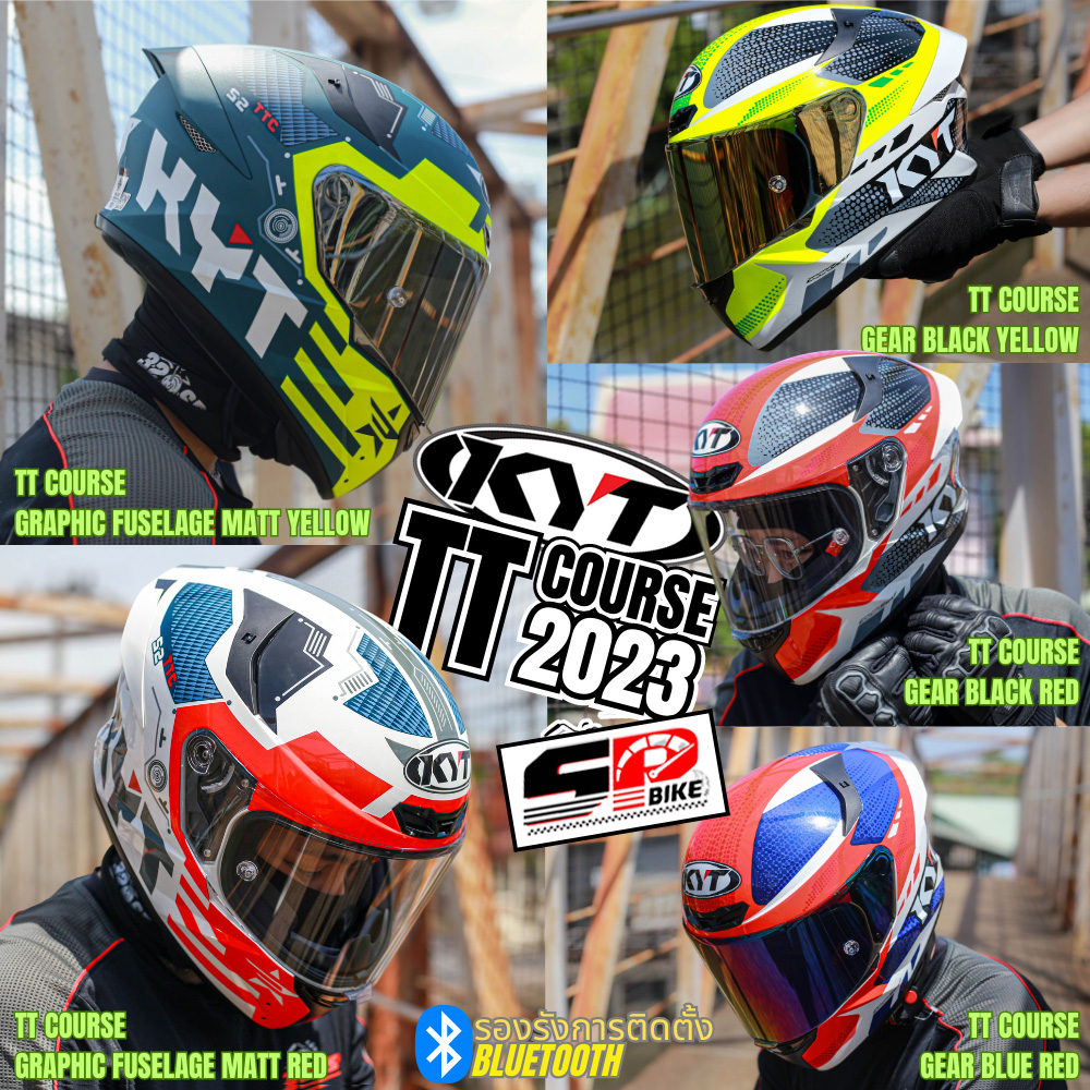 ส่งฟรี!! หมวกกันน็อก KYT รุ่น TT-COURSE ลายใหม่ล่าสุด