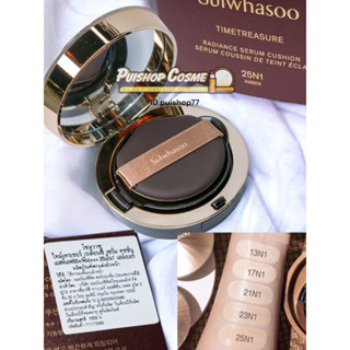 แท้ป้ายไทยถูกมาก คูชั่นSulwhasoo Timetreasure Radiance Serum Cushion