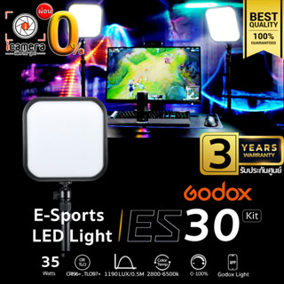 ผ่อน 0%** Godox LED ES30 Kit , E-Sport, Live Streame, Video (35W Bi-Color 2800K-6500K ] - รับประกันศูนย์ Godox 3ปี