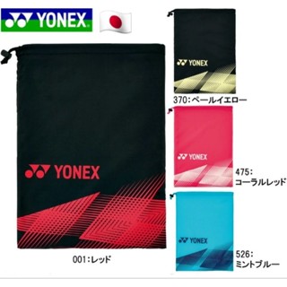 🛒(พร้อมส่ง🇯🇵) กระเป๋าใส่รองเท้า Yonex Shoe Case (BAG2393) Ver.Japan🇯🇵 สินค้ารับประกันของแท้💯%