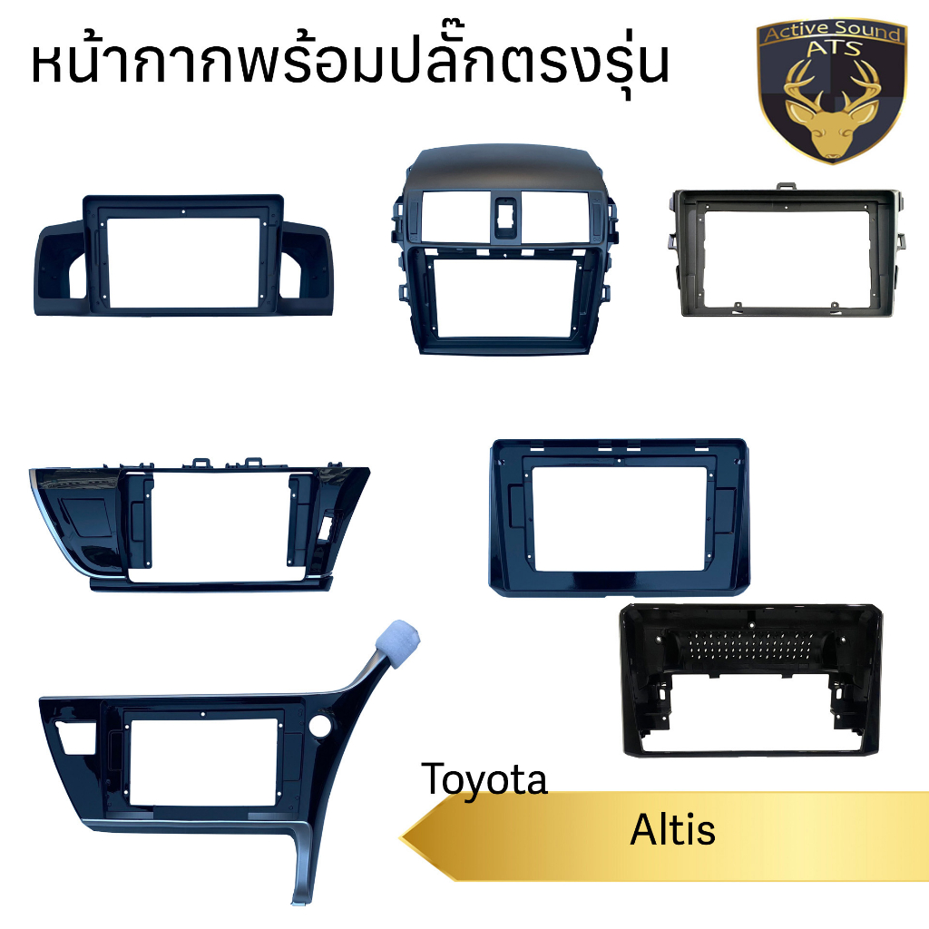 หน้ากากเครื่องเล่น สำหรับ Toyota Altis ปี 2003-2022+ สำหรับเครื่องเล่นจอ 9 และ 10 นิ้ว พร้อมปลั๊กตรงรุ่นสำหรับจอAndroid