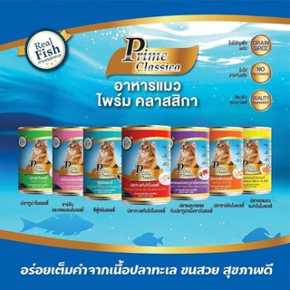 Prime classic อาหารแมวขนาด 400 กรัม 12 กระป๋อง