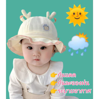หมวกเด็กกันแดด 6 เดือน- 2 ขวบ (ขนาดหมวกให้คลิกดูที่รูปสินค้าที่เราต้องการ)